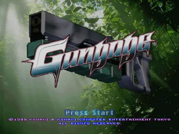 Gungage (JP) screen shot title